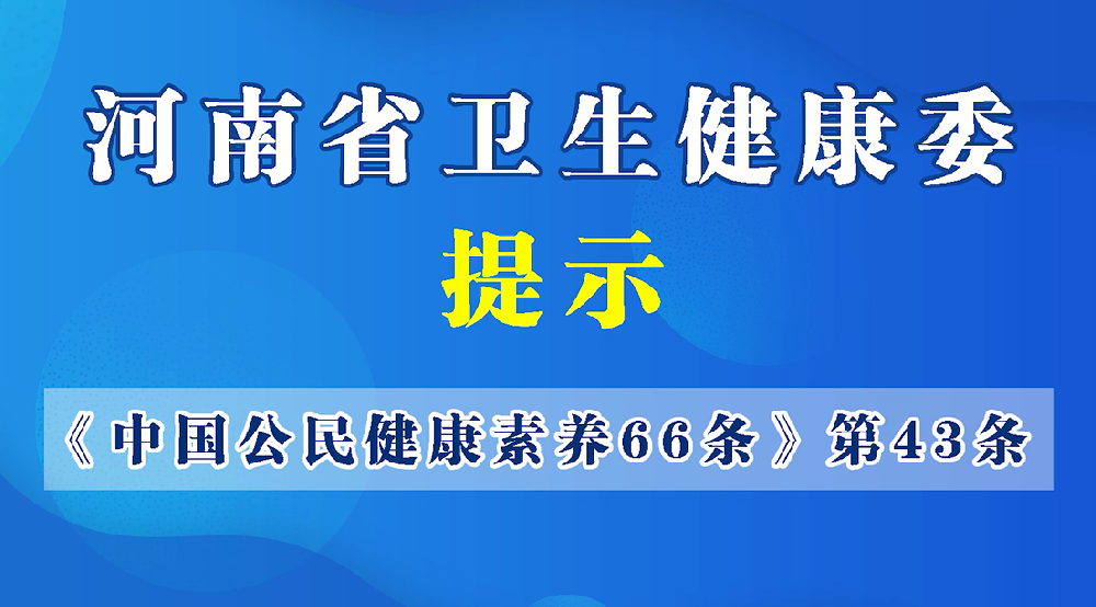 【健康科普】陽光和新鮮空氣的重要性