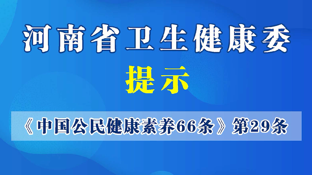 【健康科普】每天食用奶類豆制品