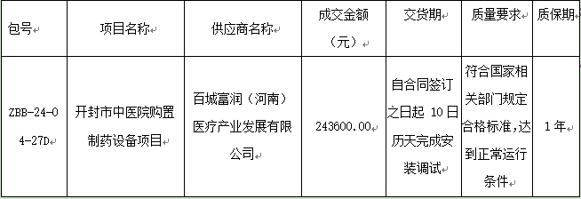 微信圖片_20230424171819.png