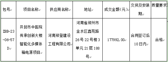 微信圖片_20230717160732.png