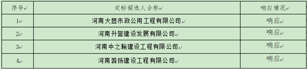 微信圖片_20230905161922.png